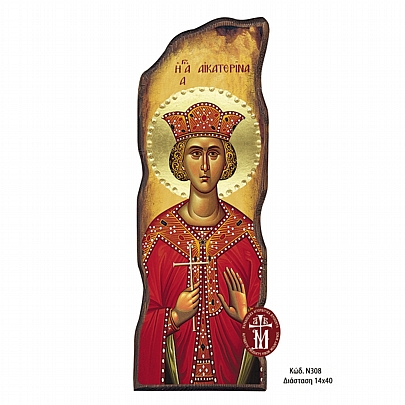 Item: SAINT AIKATERINI Mount Athos
N308-34, SAINT AIKATERINI Mount Athos