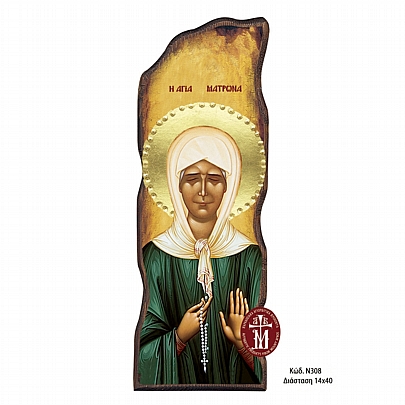 Item: SAINT MATRONA OF MOSCOW THE BLIND N308-40, SAINT MATRONA OF MOSCOW THE BLIND