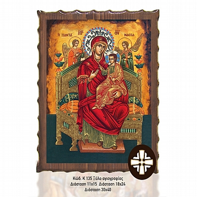 Item: Theotokos Pantanassa Mount Athos ΕΚ135-116, Theotokos Pantanassa Mount Athos