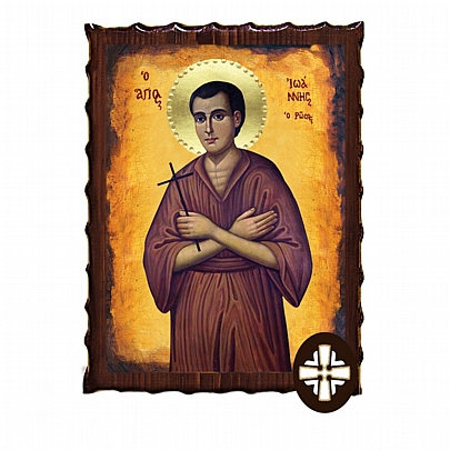 Item: SAINT JOHN THE RUSSIAN Mount Athos ΕΚ135-127, SAINT JOHN THE RUSSIAN Mount Athos