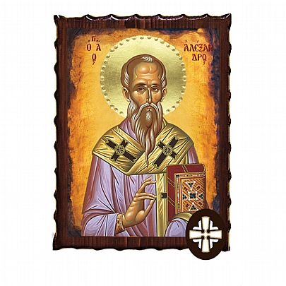 Item: Saint Alexander Lithography Mount Athos ΕΚ135-131, Saint Alexander Lithography Mount Athos