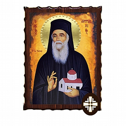 Item: SAINT AMFILOCHIOS Mount Athos ΕΚ135-134, SAINT AMFILOCHIOS Mount Athos