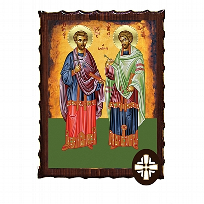 Item: THE SAINTS ANARGYRI Mount Athos ΕΚ135-135, THE SAINTS ANARGYRI Mount Athos