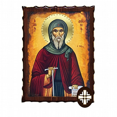 Item: SAINT ANTONIOS LITHOGRAPHY Mount Athos ΕΚ135-137, SAINT ANTONIOS LITHOGRAPHY Mount Athos