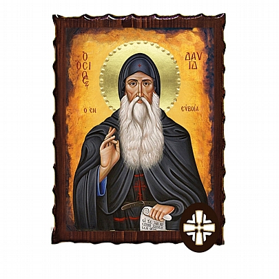 Item: SAINT DAVID IN EVIA Mount Athos
ΕΚ135-146, SAINT DAVID IN EVIA Mount Athos