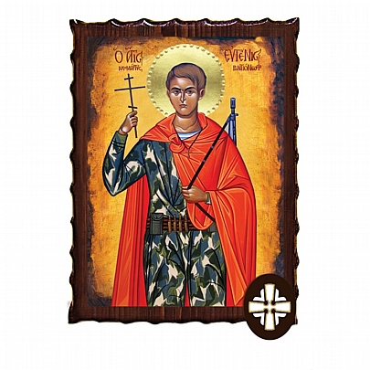 Item: SAINT EVGENIOS | Mount Athos
ΕΚ135-152, SAINT EVGENIOS | Mount Athos