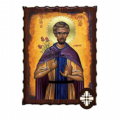 Item: Saint Euphrosyn the Cook | Mount Athos ΕΚ135-153, Saint Euphrosyn the Cook | Mount Athos