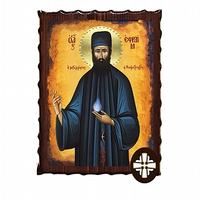 Item: SAINT EPHRAIM Mount Athos
ΕΚ135-154, SAINT EPHRAIM Mount Athos