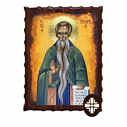 Item: Saint Euthymius Mount Athos ΕΚ135-156, Saint Euthymius Mount Athos