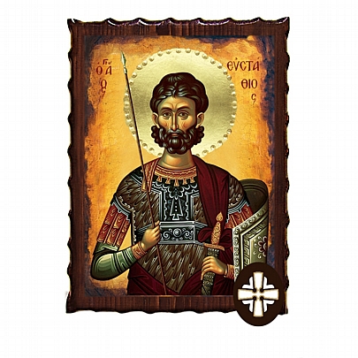 Item: SAINT EFSTATHIOS Mount Athos ΕΚ135-158, SAINT EFSTATHIOS Mount Athos