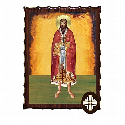 Item: Saint Eustratius Mount Athos ΕΚ135-159, Saint Eustratius Mount Athos