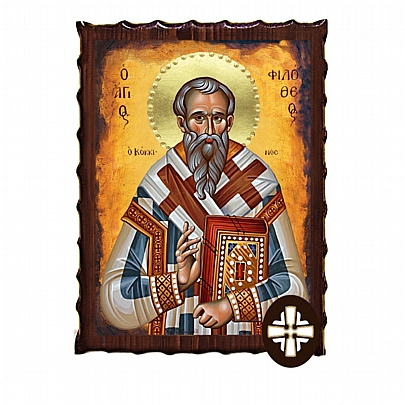Item: SAINT PHILOTHEUS Mount Athos
ΕΚ135-164, SAINT PHILOTHEUS Mount Athos