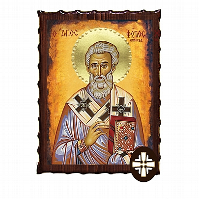 Item: Saint Photios | Lithography Mount Athos ΕΚ135-166, Saint Photios | Lithography Mount Athos