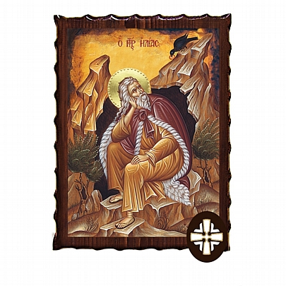 Item: Prophet Elias Mount Athos ΕΚ135-176, Prophet Elias Mount Athos