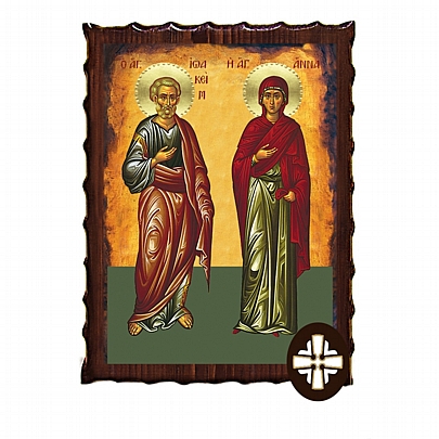 Item: SAINT JOACHIM AND ANNA Mount Athos ΕΚ135-178, SAINT JOACHIM AND ANNA Mount Athos