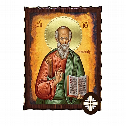 Item: Saint John the Theologian Mount Athos ΕΚ135-179, Saint John the Theologian Mount Athos