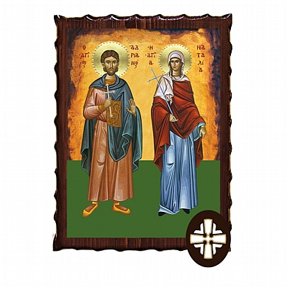 Item: SAINT ADRIAN AND SAINT NATALIA Mount Athos ΕΚ135-187, SAINT ADRIAN AND SAINT NATALIA Mount Athos