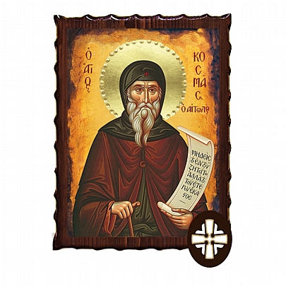Item: Saint Kosmas of Aetolia | Mount Athos ΕΚ135-188, Saint Kosmas of Aetolia | Mount Athos