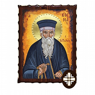 Item: Saint Kosmas of Aetolia | Mount Athos ΕΚ135-189, Saint Kosmas of Aetolia | Mount Athos