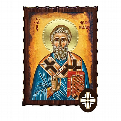 Item: SAINT LEONIDAS Mount Athos ΕΚ135-194, SAINT LEONIDAS Mount Athos