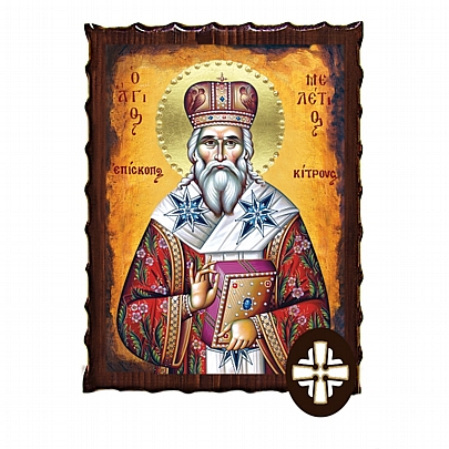 Item: SAINT MELETIOS Mount Athos ΕΚ135-199, SAINT MELETIOS Mount Athos