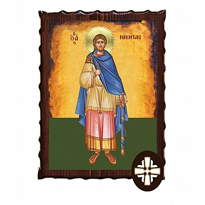 Item: Saint Nikitas | Mount Athos ΕΚ135-208, Saint Nikitas | Mount Athos