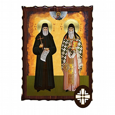 Item: SAINT PAISIOS AND ARSENIOS Mount Athos ΕΚ135-211, SAINT PAISIOS AND ARSENIOS Mount Athos