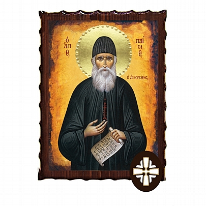 Item: Saint Paisios the Athonite Mount Athos ΕΚ135-213, Saint Paisios the Athonite Mount Athos