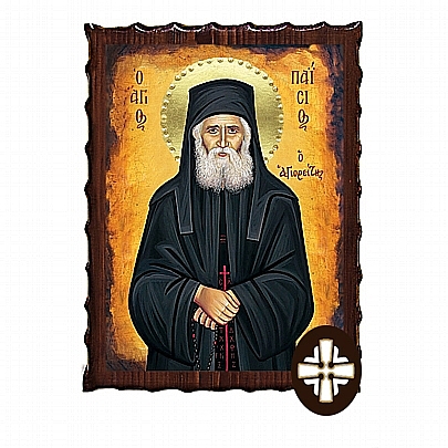 Item: Saint Paisios the Athonite Mount Athos ΕΚ135-214, Saint Paisios the Athonite Mount Athos