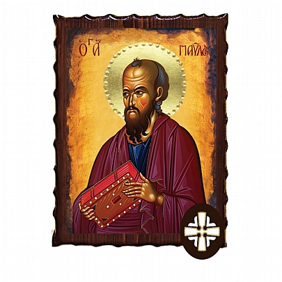 Item: SAINT PAUL Mount Athos ΕΚ135-219, SAINT PAUL Mount Athos