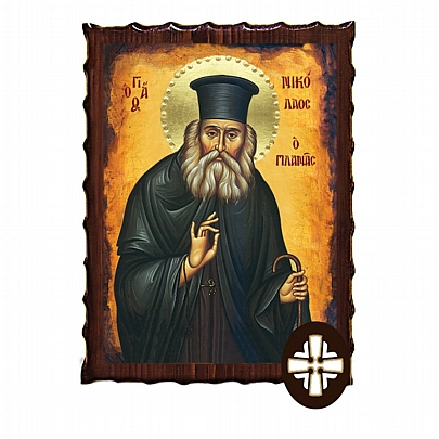 Item: Saint Nicholas | Mount Athos ΕΚ135-222, Saint Nicholas | Mount Athos