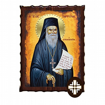 Item: Saint Porphyrios from Kavsokalyvia Mount Athos ΕΚ135-223, Saint Porphyrios from Kavsokalyvia Mount Athos