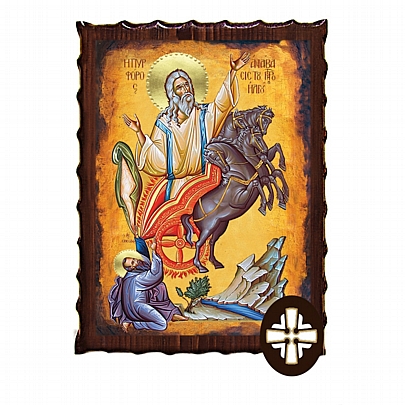 Item: Prophet Elias Mount Athos ΕΚ135-225, Prophet Elias Mount Athos