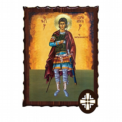 Item: Saint Procopius the Great Martyr Mount Athos ΕΚ135-226, Saint Procopius the Great Martyr Mount Athos