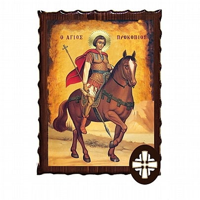 Item: Saint Procopius the Great Martyr Mount Athos ΕΚ135-227, Saint Procopius the Great Martyr Mount Athos