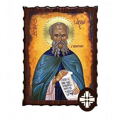 Item: SAINT SAVVAS Mount Athos ΕΚ135-230, SAINT SAVVAS Mount Athos