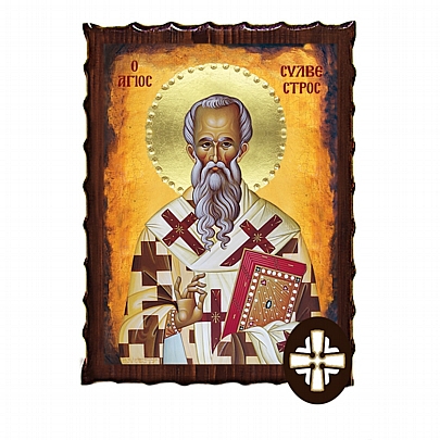Item: SAINT SILVESTROS | Mount Athos ΕΚ135-231, SAINT SILVESTROS | Mount Athos