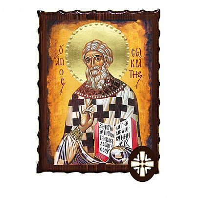 Item: SAINT SOCRATES | Mount Athos ΕΚ135-233, SAINT SOCRATES | Mount Athos