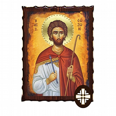 Item: SAINT SAZON Mount Athos
ΕΚ135-234, SAINT SAZON Mount Athos