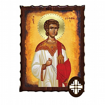 Item: Saint Stephen Mount Athos ΕΚ135-237, Saint Stephen Mount Athos