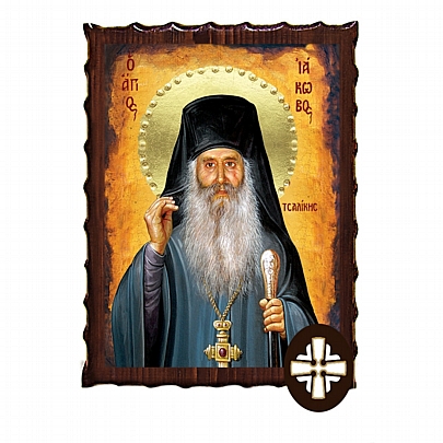 Item: Saint Jacob Tsalikis Mount Athos ΕΚ135-247, Saint Jacob Tsalikis Mount Athos