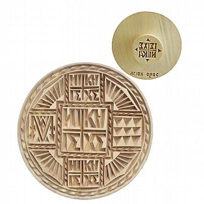 ΕSP101, Σφραγίδα για Πρόσφορο | ΑΓΙΟ ΟΡΟΣ