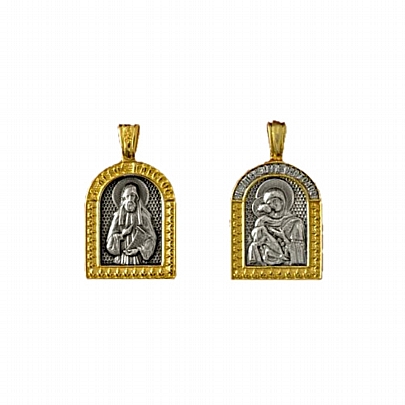 Item: Silver Pendant with Saint Paisios E.8, Silver Pendant with Saint Paisios