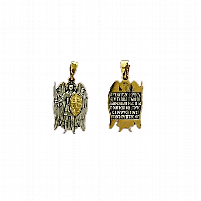 Item: Guardian Angel Silver Pendant E.13, Guardian Angel Silver Pendant