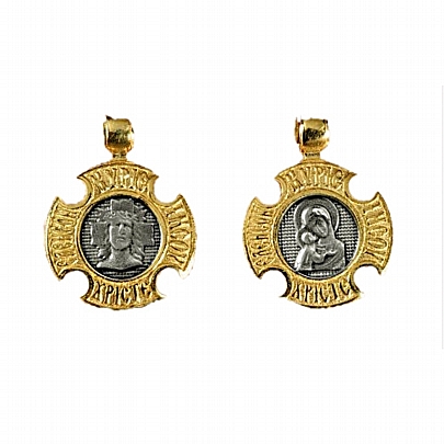 Item: Silver amulet with Jesus Christ E.1260, Silver amulet with Jesus Christ