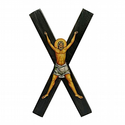 Item: Handmade Wall Cross of St. Andrew
E.1314, Handmade Wall Cross of St. Andrew