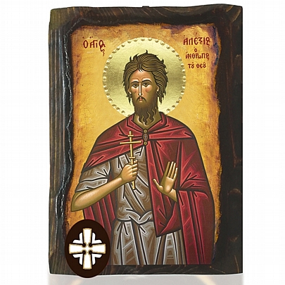 Item: SAINT ALEXIOS Mount Athos E306-77, SAINT ALEXIOS Mount Athos