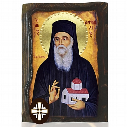 Item: SAINT AMFILOCHIOS Mount Athos E306-79, SAINT AMFILOCHIOS Mount Athos