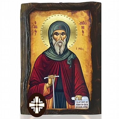 Item: SAINT ANTONIOS Mount Athos E306-83, SAINT ANTONIOS Mount Athos