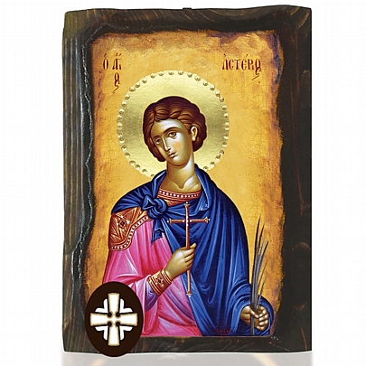 Item: Saint Asterios Mount Athos E306-86, Saint Asterios Mount Athos